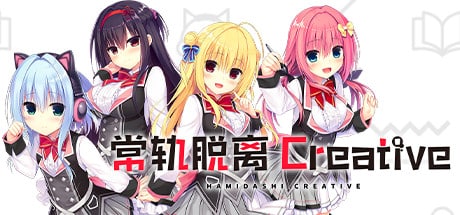 Hamidashi Creative game banner - find where to play in the cloud