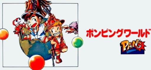 Pang game banner - find out where to play in the cloud