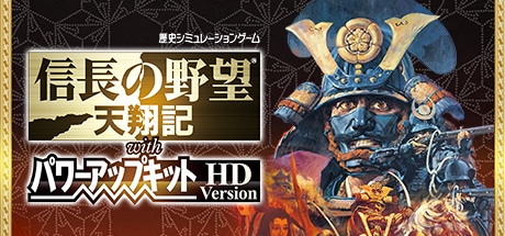 NOBUNAGA'S AMBITION: Tenshouki with Power Up Kit HD Version game banner - find where to play in the cloud