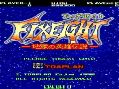Fixeight Arcade homescreen screenshot Toaplan