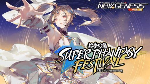 SEGA unveils the PSO2 NGS Super Phantasy Festival celebrating PSO2's 14th anniversary with Chapter 9, free scratches, and new quests.