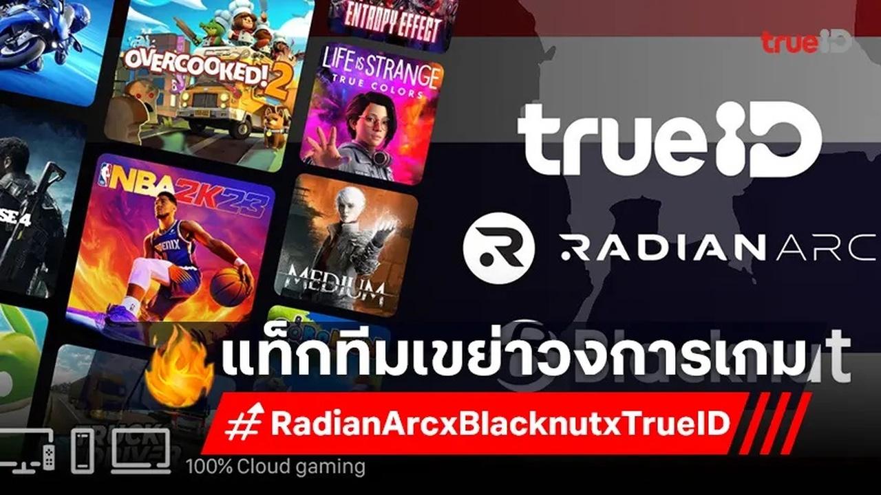 TrueID and Radian Arc promotional graphic for the Blacknut-powered cloud gaming launch in Thailand.