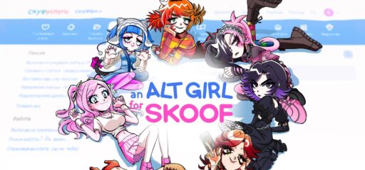 Alt Girl for Skoof - ALTiversary Edition game banner - find out how to play with cloud gaming