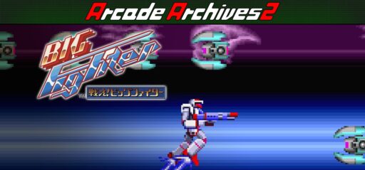 Tatakae! Big Fighter game banner - find out how to play with cloud gaming